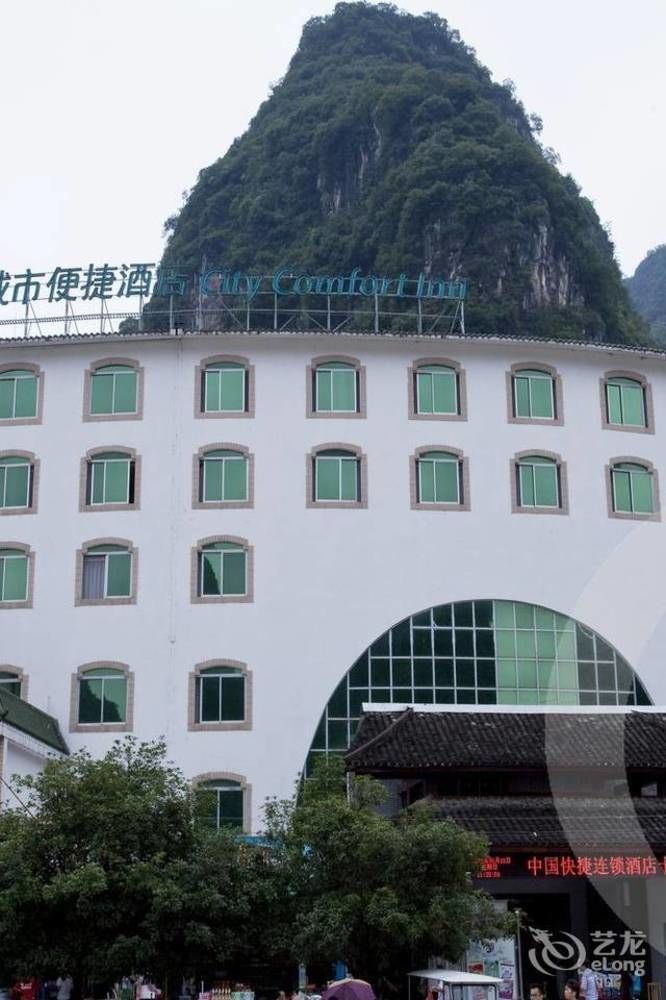 City Convenience Inn Guilin Dış mekan fotoğraf